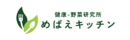 めばえキッチン